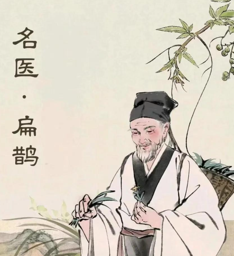 济南名士